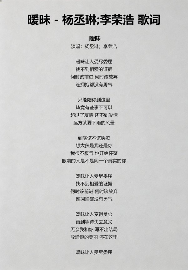 线上最大的配资平台 杨丞琳《暧昧》爆红后遭Makiyo控诉忘恩？聚餐从不请客引爆闺蜜反目！